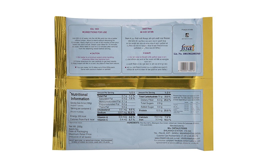 Chitale Foods Instant Idli Mix    Pack  200 grams
